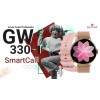 Smartwatch Giewont Supernova SmartCall GW330-1 Rose Gold Shine/Powder Pink - 5870